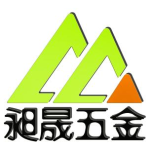 新会区会城昶晟五金厂logo