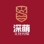 长沙深萌文化传媒有限公司招聘logo