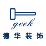 德華裝飾工程有限公司招聘logo