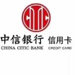 中信银行股份有限公司信用卡中心佛山分中心