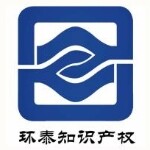 四川环泰知识产权代理有限公司logo