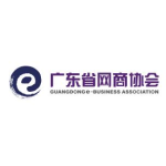 广东省网商协会招聘logo