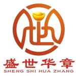 深圳市盛世华章教育科技有限公司logo
