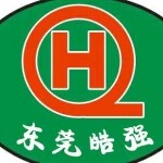 东莞皓强实业有限公司logo