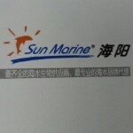 海阳水族用品招聘logo