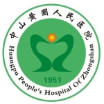 中山市黄圃人民医院招聘logo