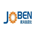 东莞市桩本自动化机械设备有限公司