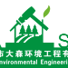 大森环境工程logo