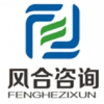 云南风合企业管理咨询有限公司招聘logo