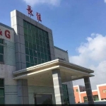 东莞长佳塑胶制品有限公司