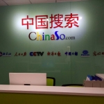 广州玖霖信息科技有限公司招聘logo