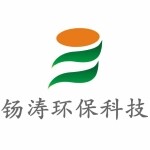郴州钖涛环保科技有限公司logo