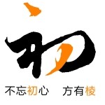 东莞市初棱实业有限公司logo