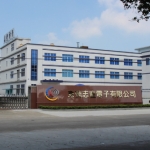 东莞志丰电子有限公司