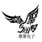 东莞市雄聚电子制品有限公司logo