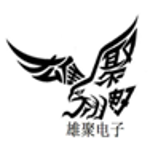 雄聚电子制品logo