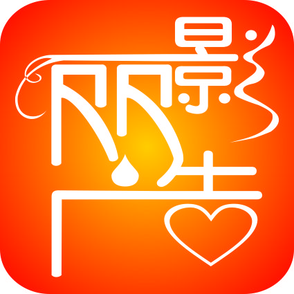 东莞市樟木头丽影广告服务部招聘logo