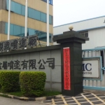 东盛金属喷涂logo