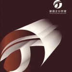 广东建通实业有限公司logo