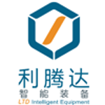 东莞市利腾达智能装备有限公司