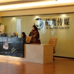 佛山精鹰飞天文化传播有限公司招聘logo