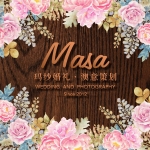 中山市东区玛纱婚庆策划中心招聘logo