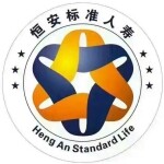 恒安标准人寿保险有限公司江门中心支公司理财部logo