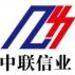 中联信业信息科技服务logo
