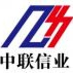 中联信业信息科技服务招聘logo
