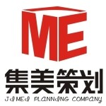 江门市蓬江区集美策划设计中心logo