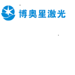 东莞市博奥星激光科技有限公司logo