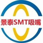 东莞市景泰电子科技有限公司logo
