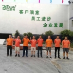 巴斯特能源科技logo