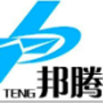 邦腾五金电子招聘logo