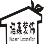 东莞市诺森建筑装饰设计有限公司logo