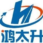 广东鸿太升软件科技有限公司logo