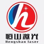 东莞市恒山激光设备有限公司logo