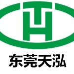 东莞市天泓成型技术有限公司logo