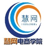 中山市慧网电子商务有限公司logo