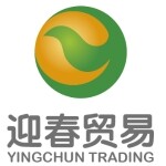 广州市迎春贸易有限公司logo