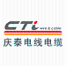庆泰电线电缆logo
