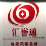 东莞市融通汽车服务有限公司logo