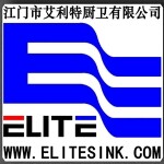 江门市艾利特厨卫有限公司logo