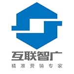 互联智广科技招聘logo