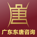 广东东唐企业管理咨询有限公司logo