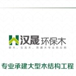 东莞市森驰建材有限公司logo