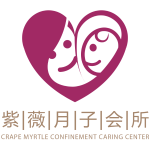 南京紫薇母婴服务有限公司招聘logo