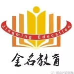 金名教育招聘logo