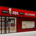 双福中式快餐店招聘logo