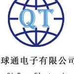 东莞市球通电子有限公司logo